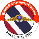 CTOC | ศูนย์ปฏิบัติการต่อต้านก่อการร้าย