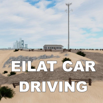 Eilat Car Driving [8 NEW CARS]
