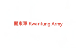 [DPRK]朝鲜人民军Korean people's army