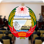 [DPRK] Central Court