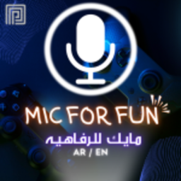 فعاليات العرب