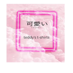 Teddy's T-Shirts