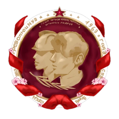 [TRCU] The Revolutionary Computer Union Roblox group icon