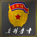 GGB | General Guard Bureau.