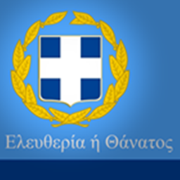 [GRC] City of Athens, Greece
