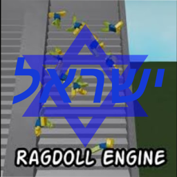 ragdoll israel