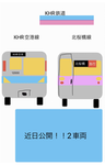 KHR鉄道
