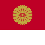 日本 (Japanese Empire.)
