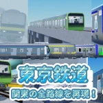 アイコン