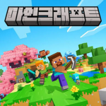 마인크래프트 자유주의 부대