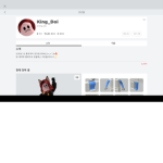 아깅이