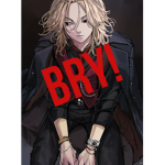 Bryzi!