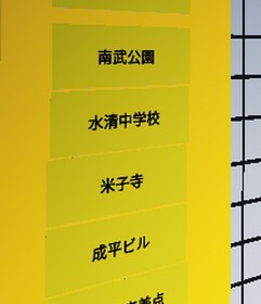 8番出口まだできていません
