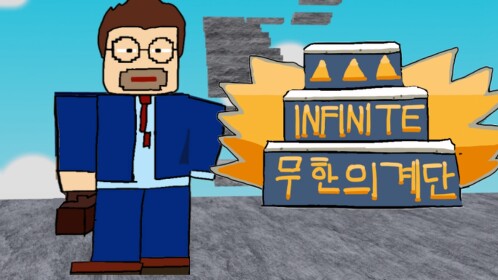 Infinite Stairs