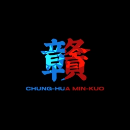 南昌 1927
