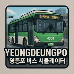 YeongDeungPo Bus Simulator V2