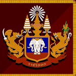 1st Infantry Regiment, Royal Guard