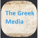 The Greek Media