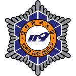 남대문구 소방 | Namdaemun-gu Fire Department