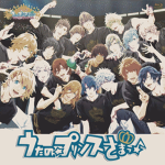 Uta No Prince Sama! fan group