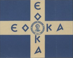 National Organisation of Cypriot Fighters