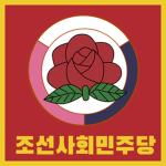 KSDP