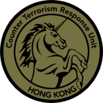 【HKPF】Counter Terrorism Response Unit