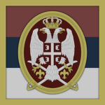 Sеrbian Army