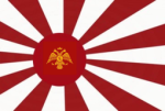 [大日本帝國] 皇軍