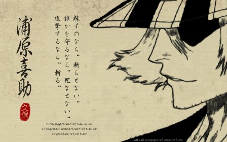 Bleach Tercero.