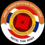 [Army Transportatiоn Department | กรมขนส่ง].