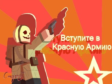 | Soviet Union 1942 |