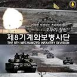 오뚜기부대 V1