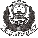 [JinZhou] Jinzhou Police Station Liaoning 辽宁锦州警局