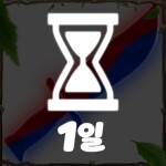 [1일] 한국 머더