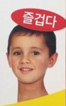 케이즈의 그룹