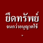 กรุงเทพมหานคร | Bangkok [BETA]