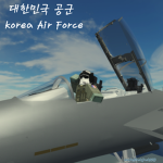 [ 대한민국 공군 ] Korea Air Force