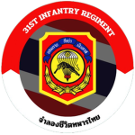 [ RTA ] 31st Infantry Regiment, Royal Guard