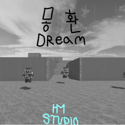 몽환