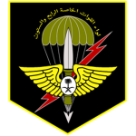 |SAAF| 65th Special Forces Brigade