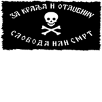 [YK] Chetniks