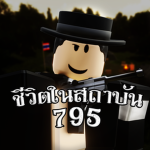 SCP roleplay site : 795