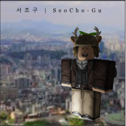 서초구 | SeoCho.