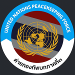 United Nations หน่วย un สหประชาชาติ