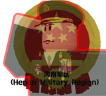 PRC · People's Liberation Army