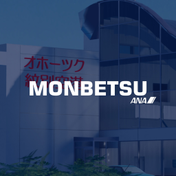 Monbetsu Airport