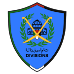 [SP] Palestine National Police Service: Divisions