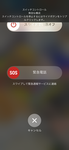 ロブロックス伏字反対連合軍