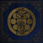 佐藤 || Sato Bloodline